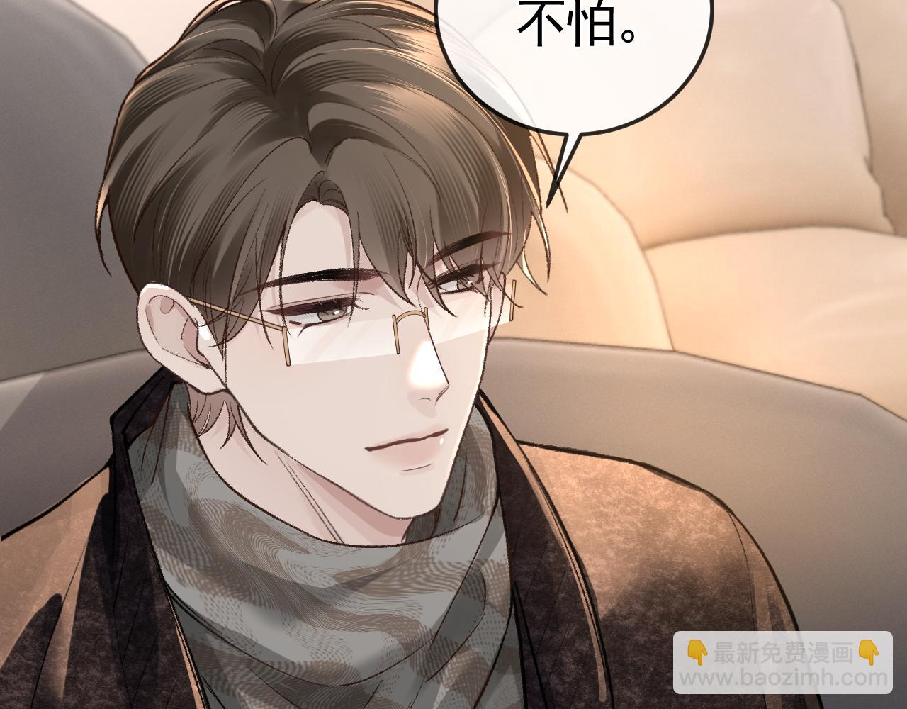 第54话 别乱来(1/2)-第64话