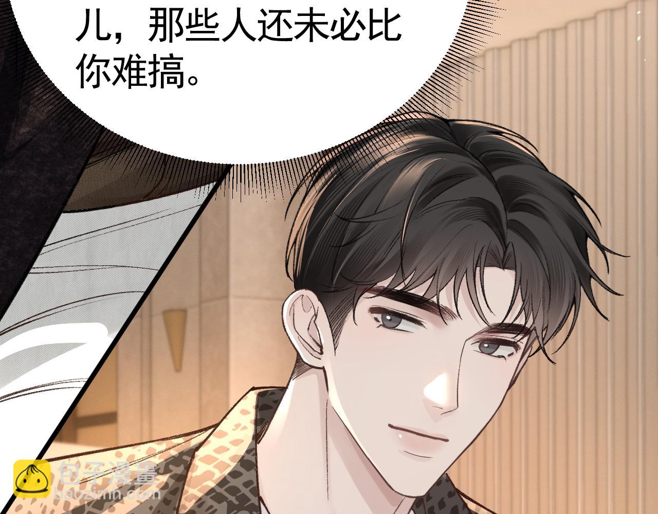 第54话 别乱来(1/2)-第64话