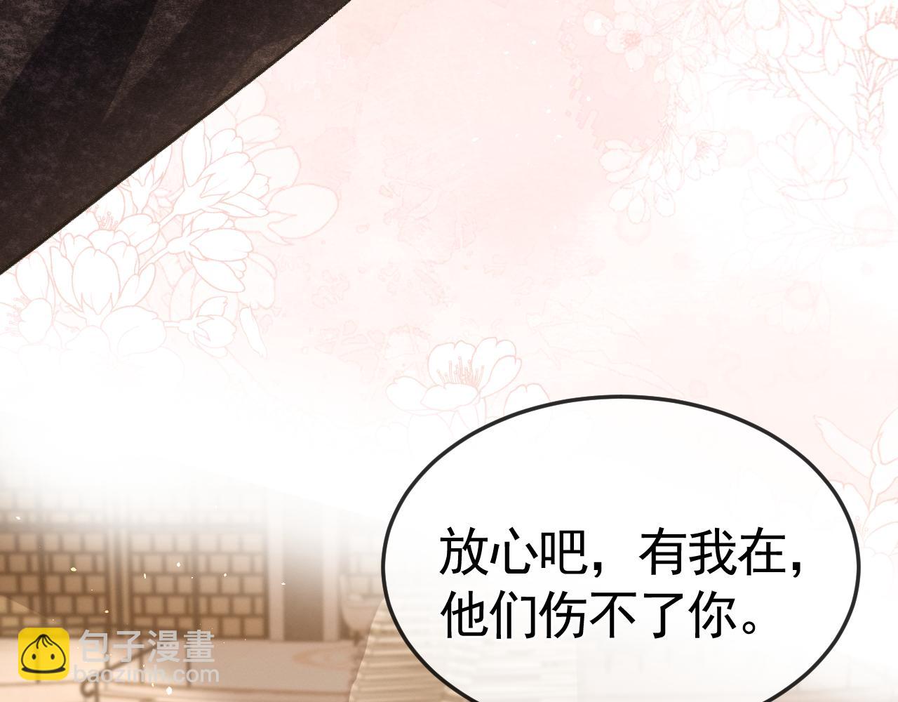 第54话 别乱来(1/2)-第64话