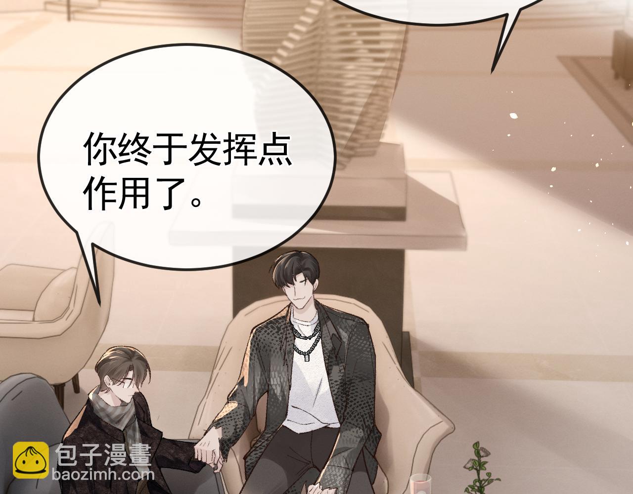 第54话 别乱来(1/2)-第64话