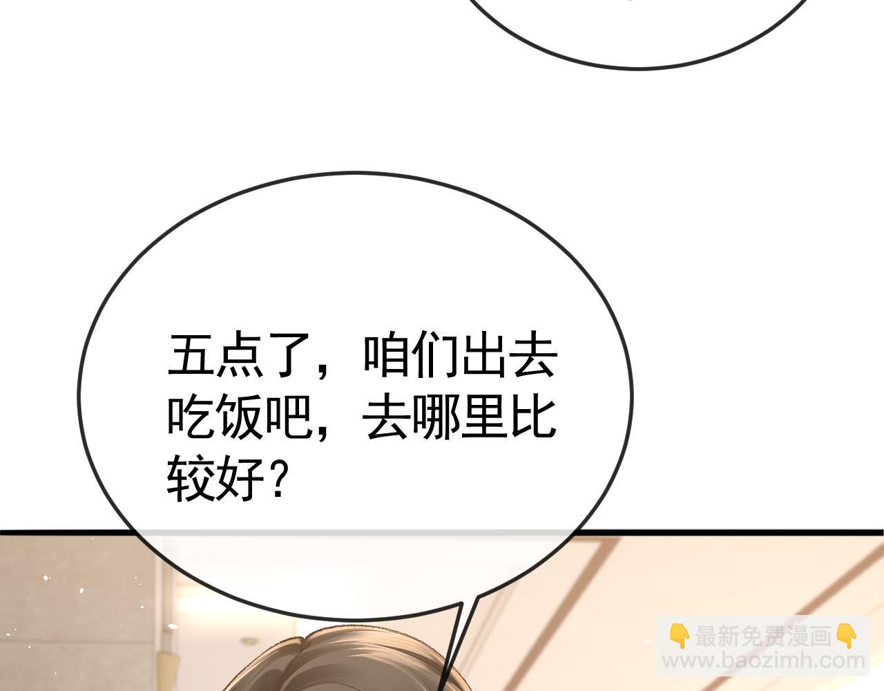 第54话 别乱来(1/2)-第64话