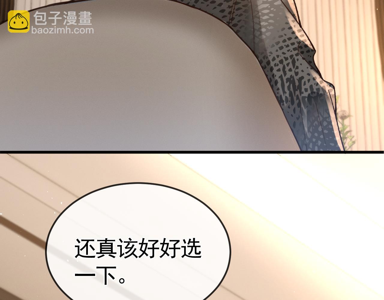 第54话 别乱来(1/2)-第64话