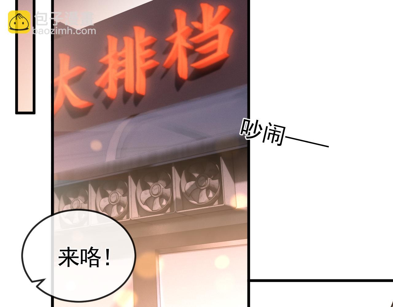 第54话 别乱来(1/2)-第64话