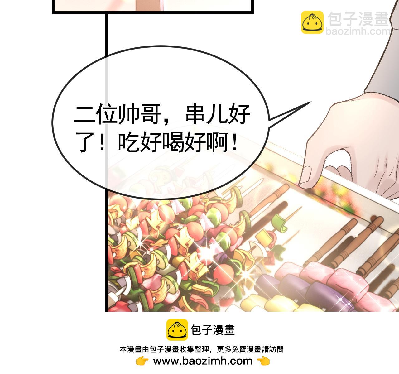 第54话 别乱来(1/2)-第64话