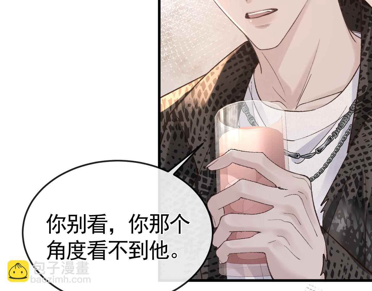 第54话 别乱来(1/2)-第64话