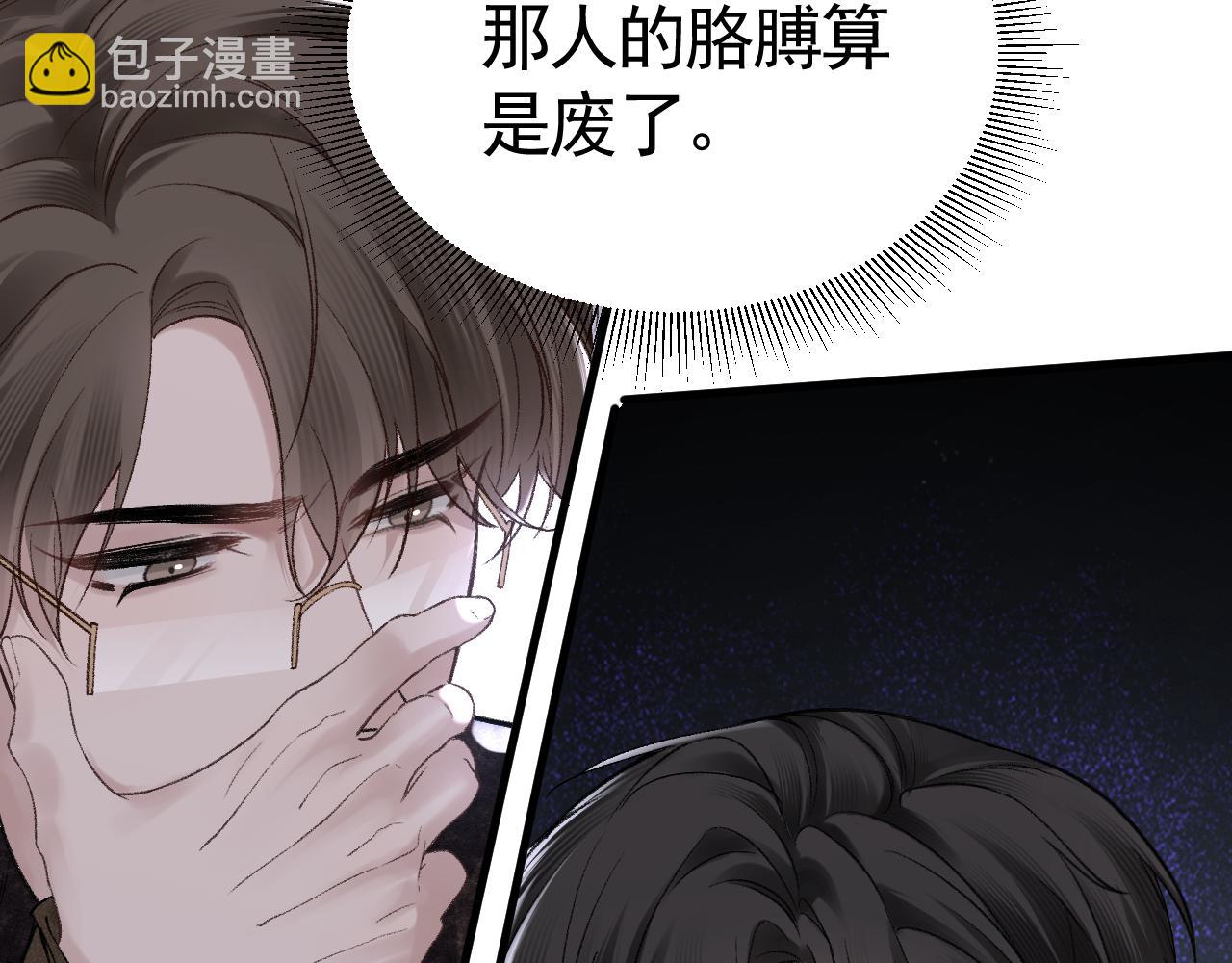 第56话  一个都不会落下(1/3)-第66话