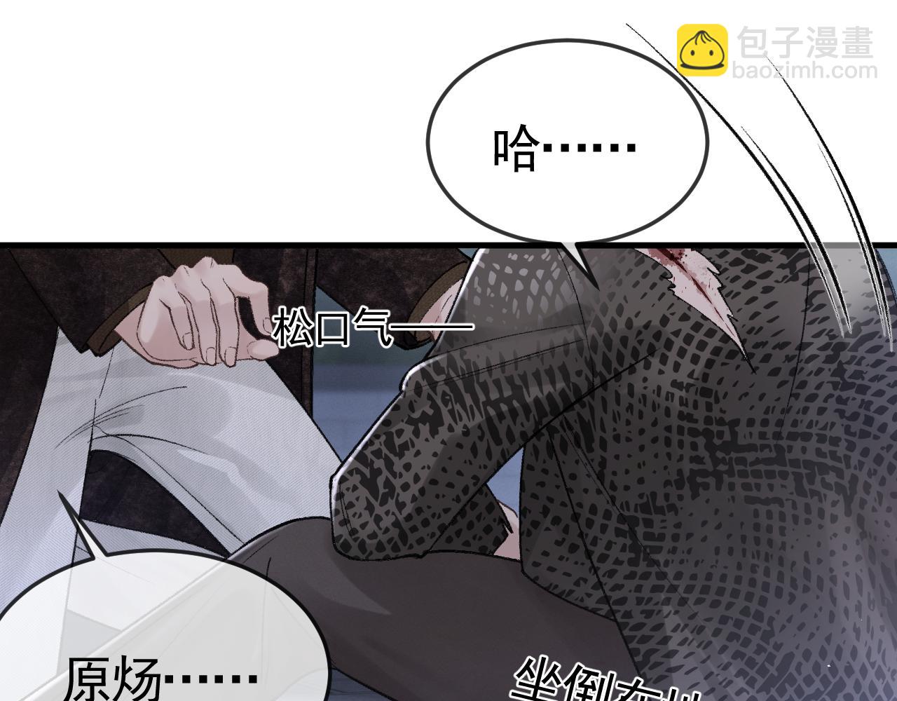 第56话  一个都不会落下(1/3)-第66话