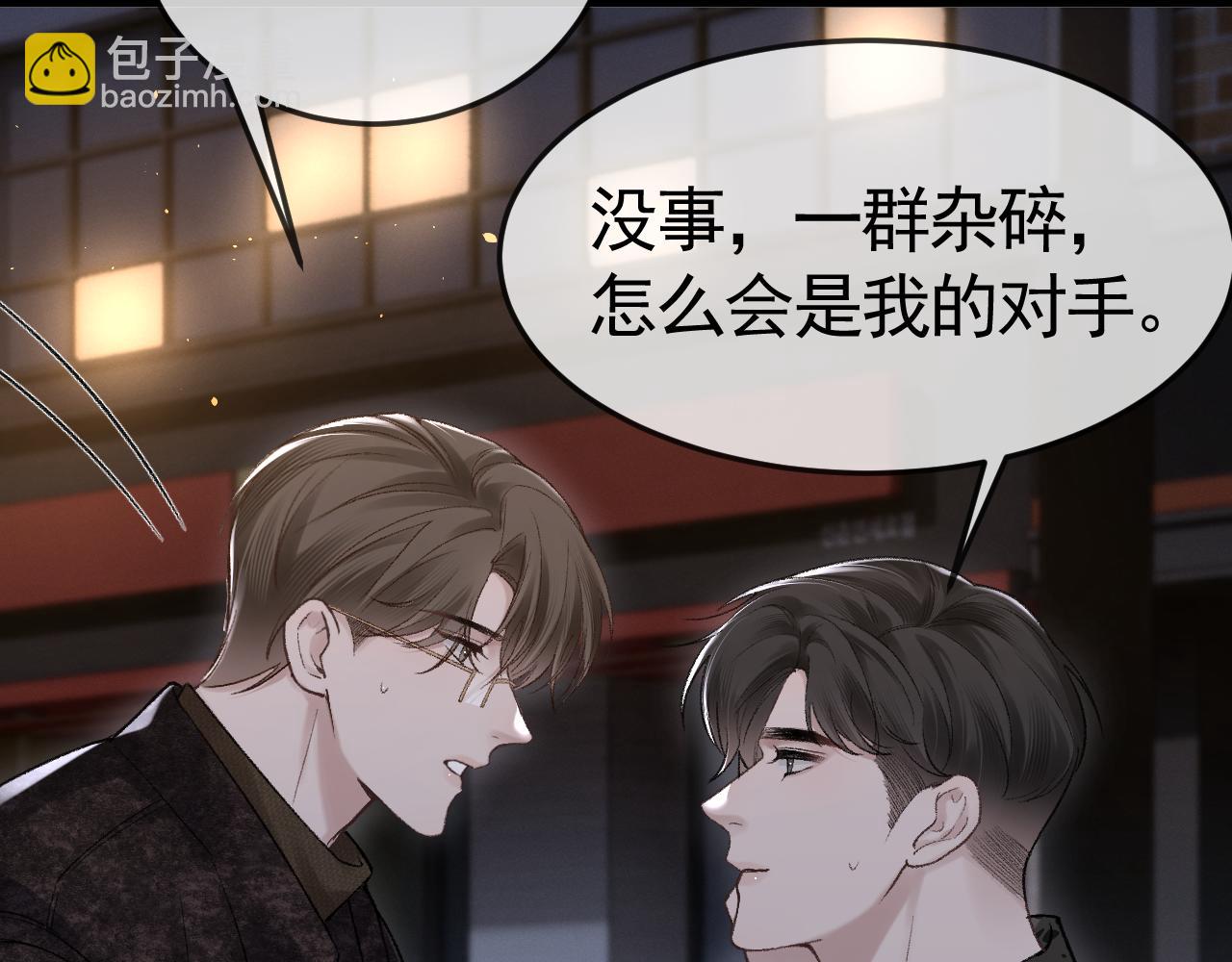 第56话  一个都不会落下(1/3)-第66话