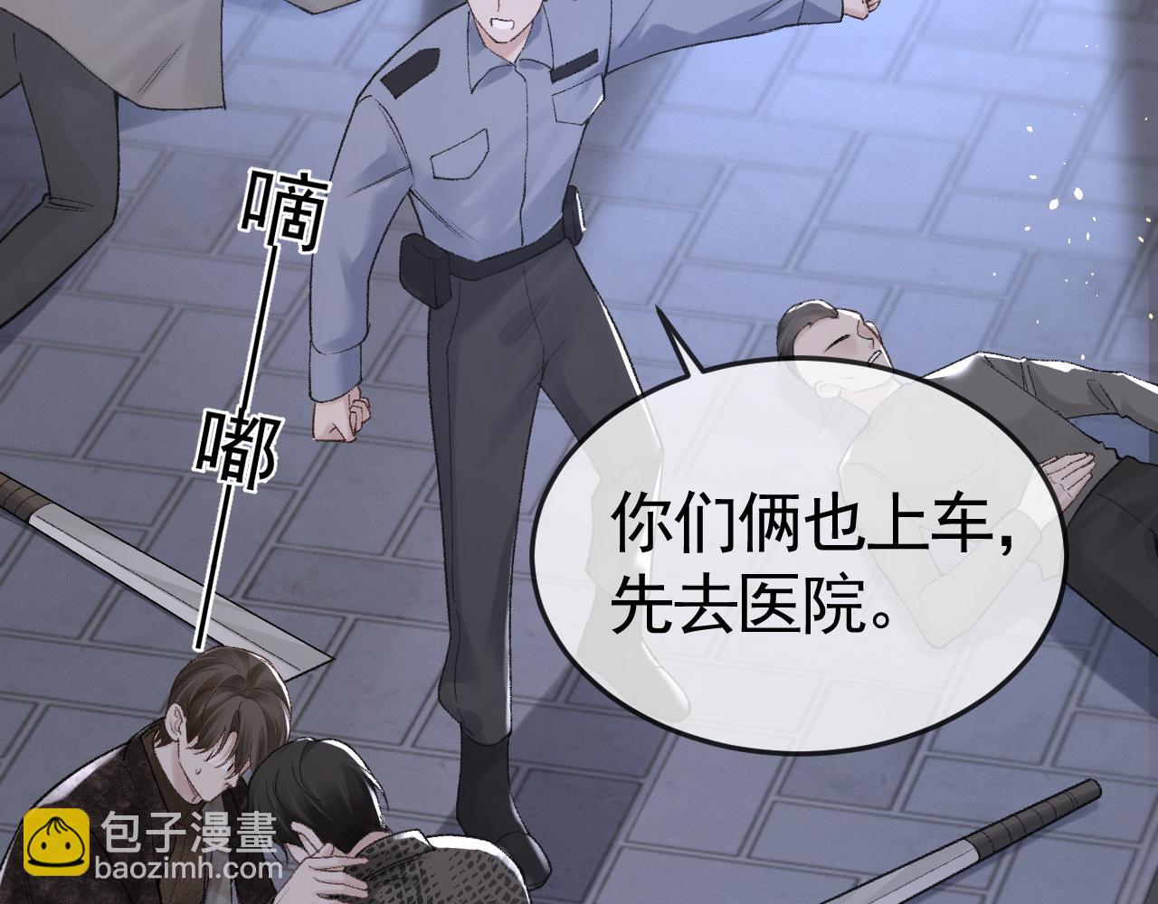 第56话  一个都不会落下(1/3)-第66话