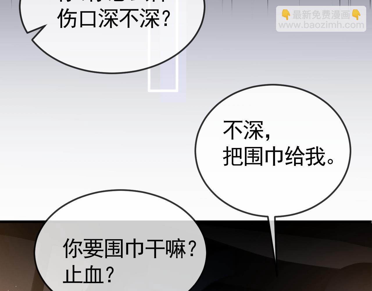 第56话  一个都不会落下(1/3)-第66话