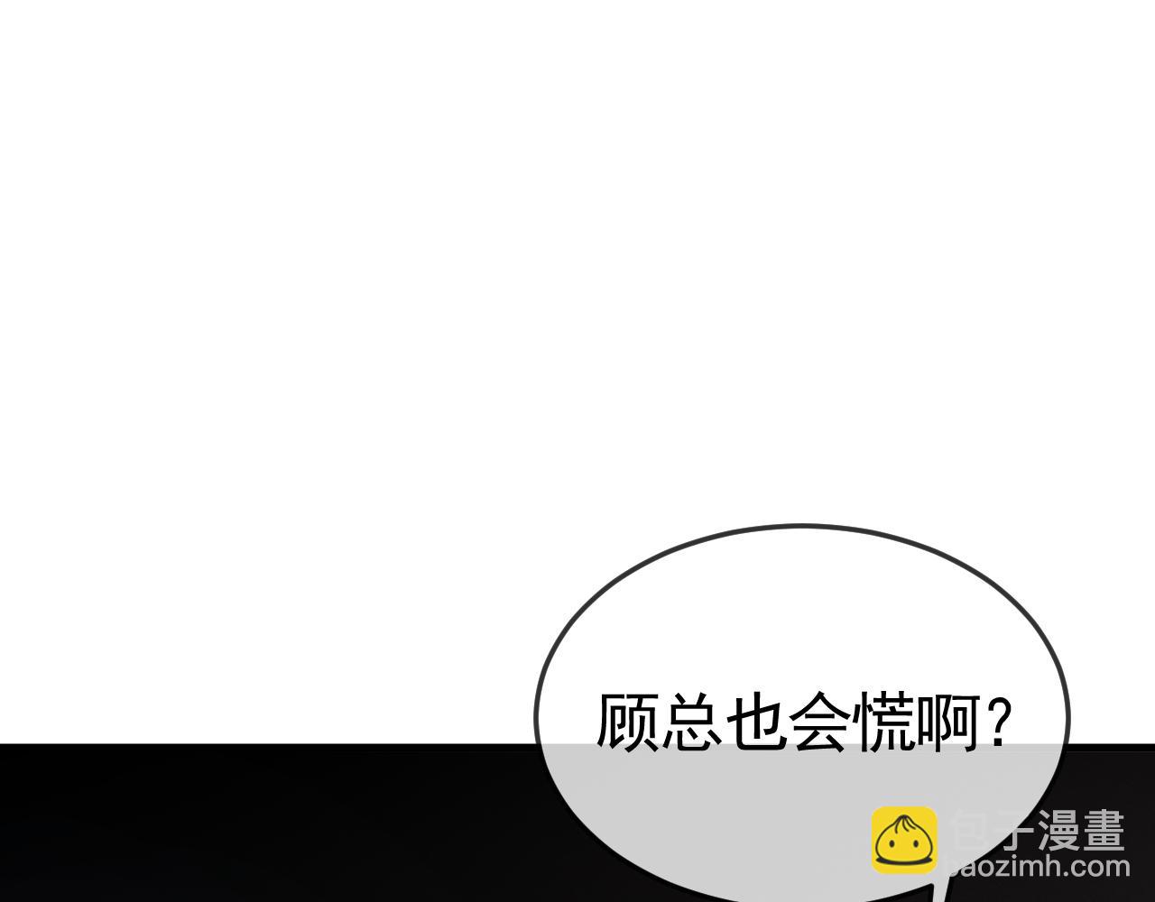 第56话  一个都不会落下(1/3)-第66话