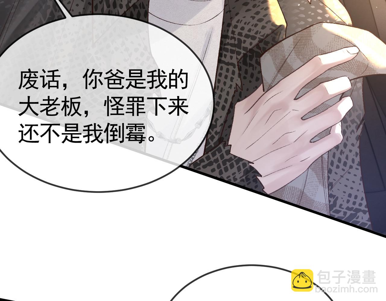 第56话  一个都不会落下(1/3)-第66话