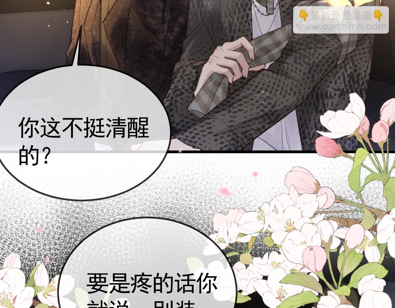 第56话  一个都不会落下(1/3)-第66话