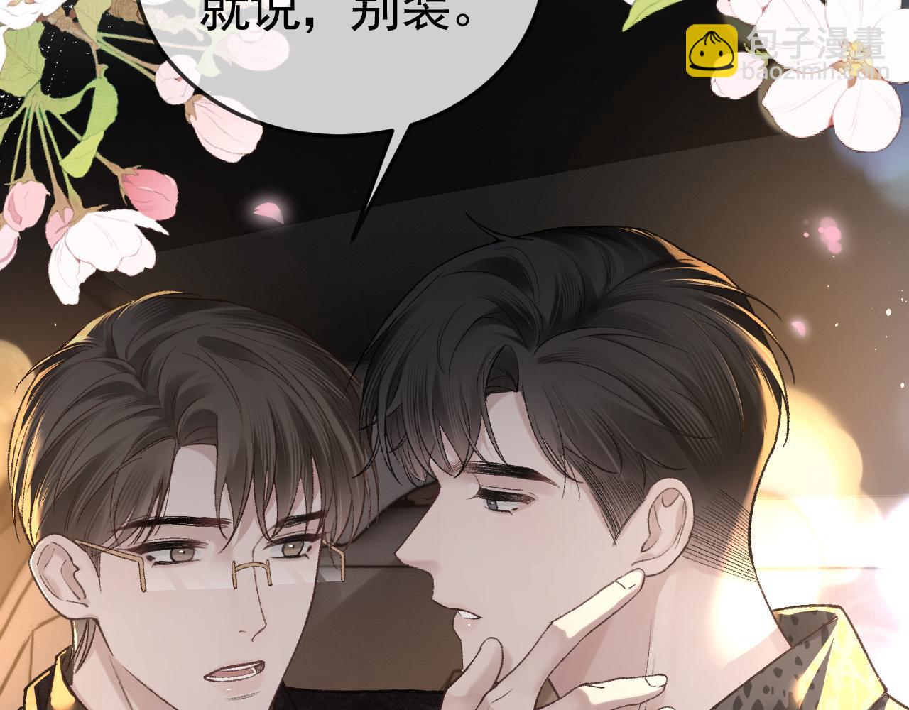 第56话  一个都不会落下(1/3)-第66话