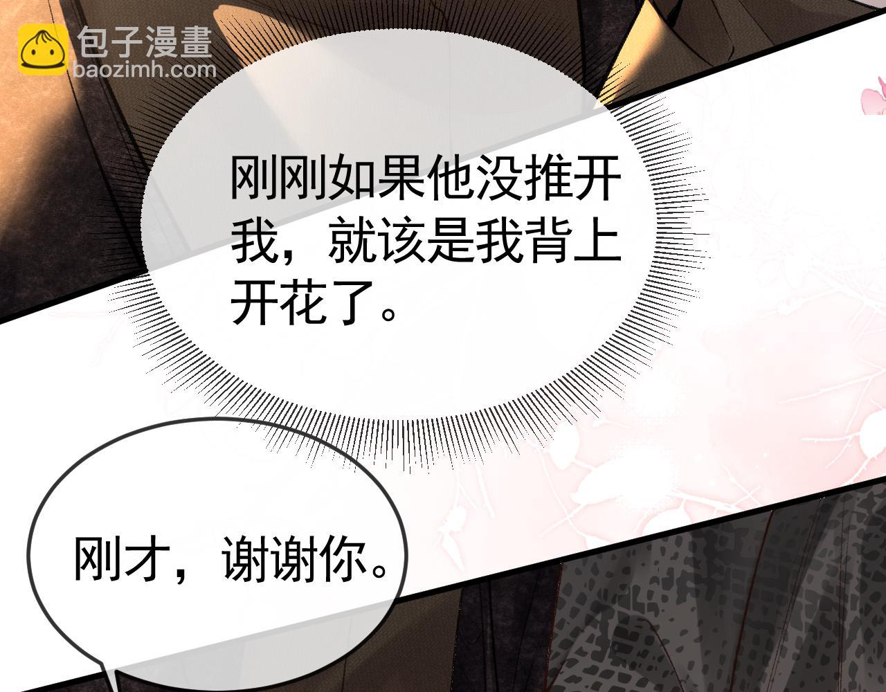 第56话  一个都不会落下(1/3)-第66话