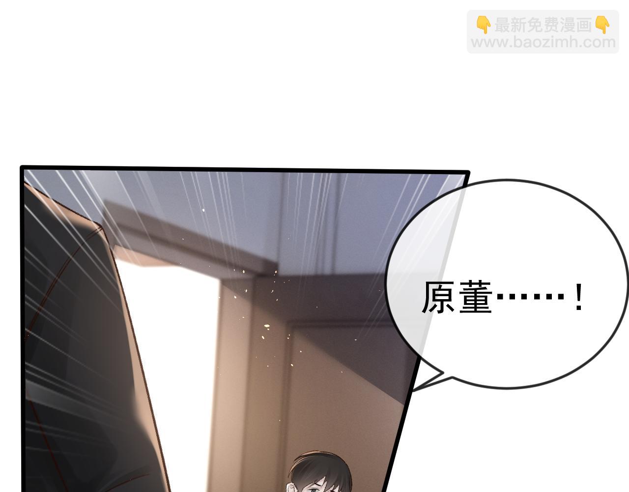 第58话 父与子(1/2)-第68话