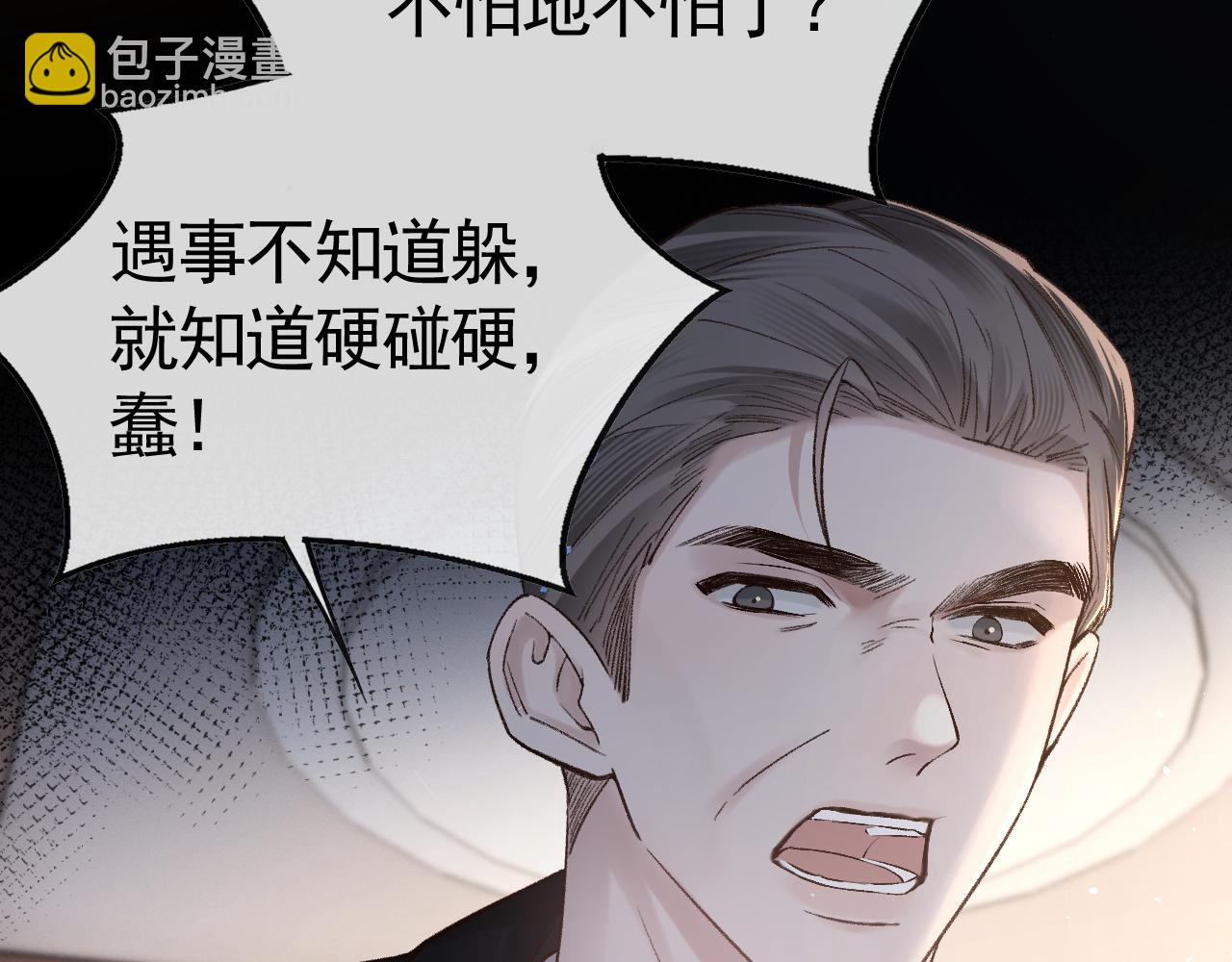 第58话 父与子(1/2)-第68话