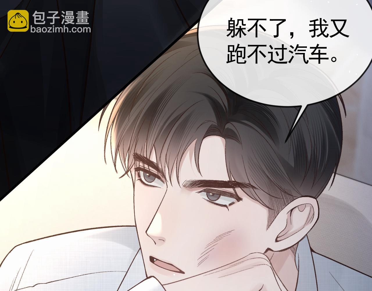 第58话 父与子(1/2)-第68话