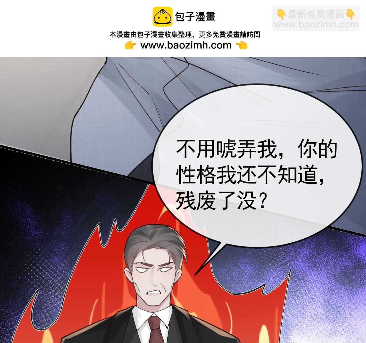 第58话 父与子(1/2)-第68话