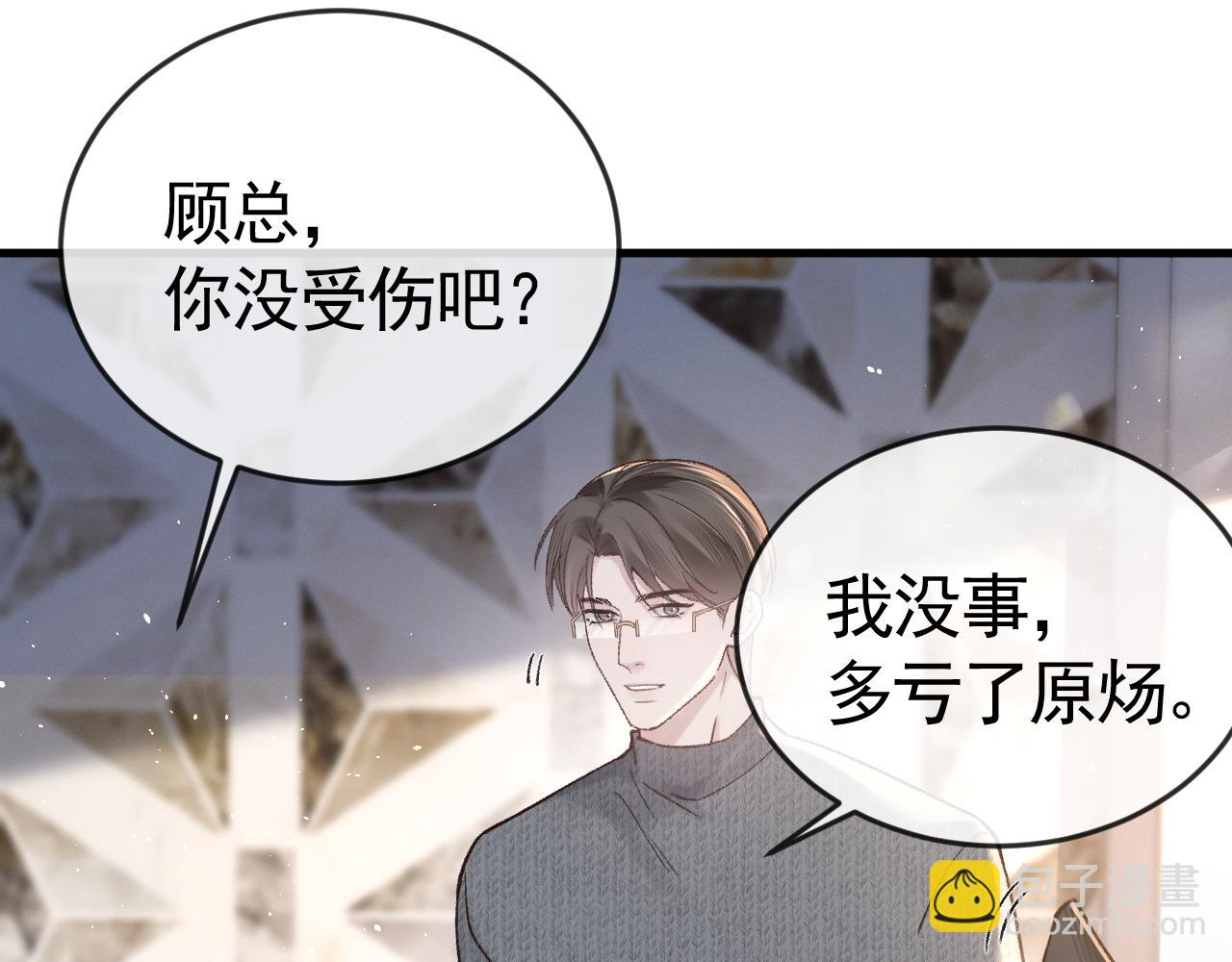 第58话 父与子(1/2)-第68话