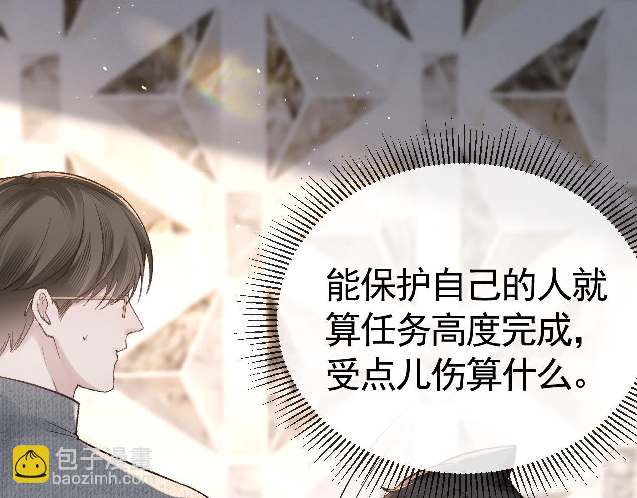 第58话 父与子(1/2)-第68话