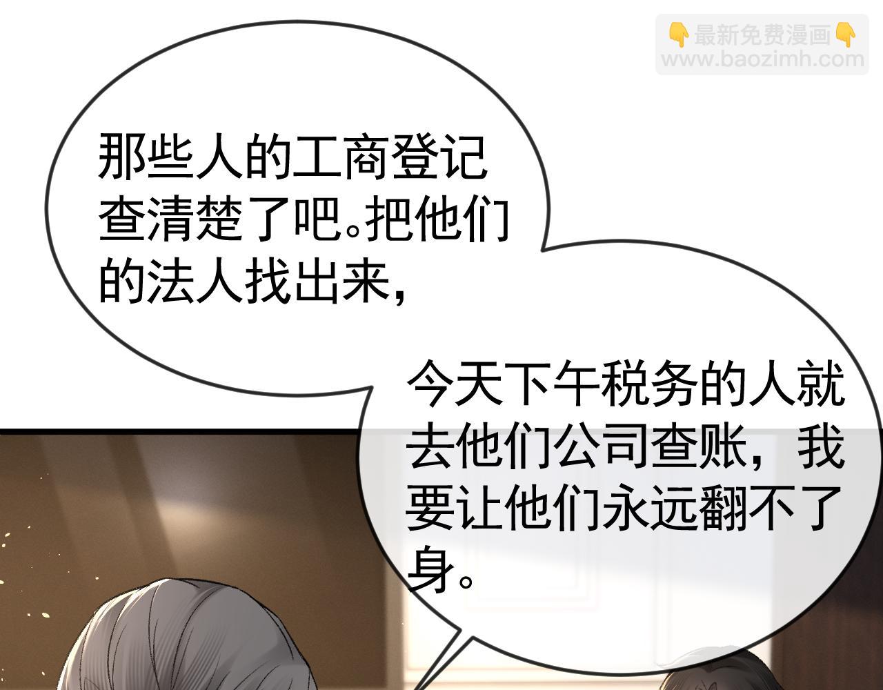 第58话 父与子(1/2)-第68话