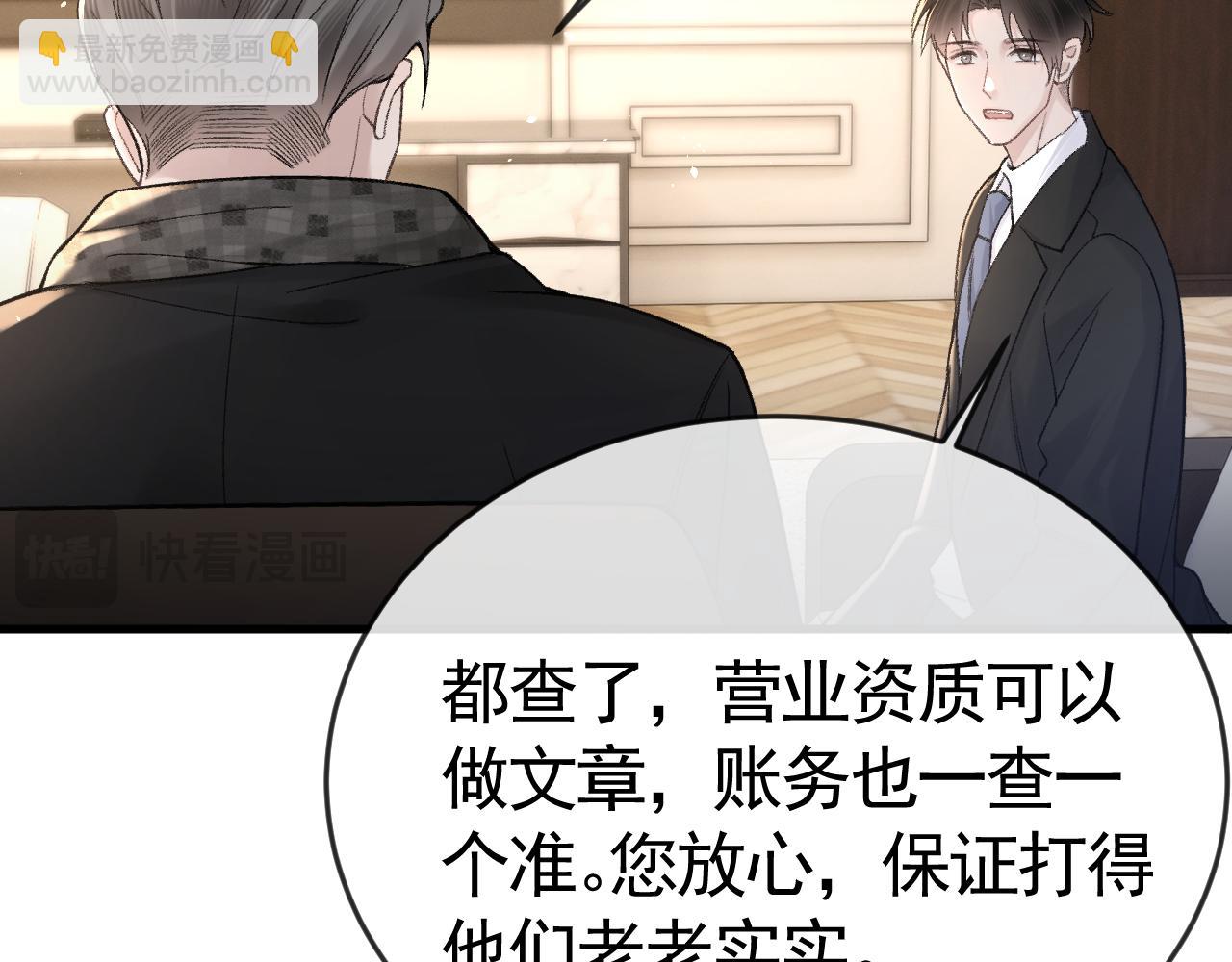 第58话 父与子(1/2)-第68话