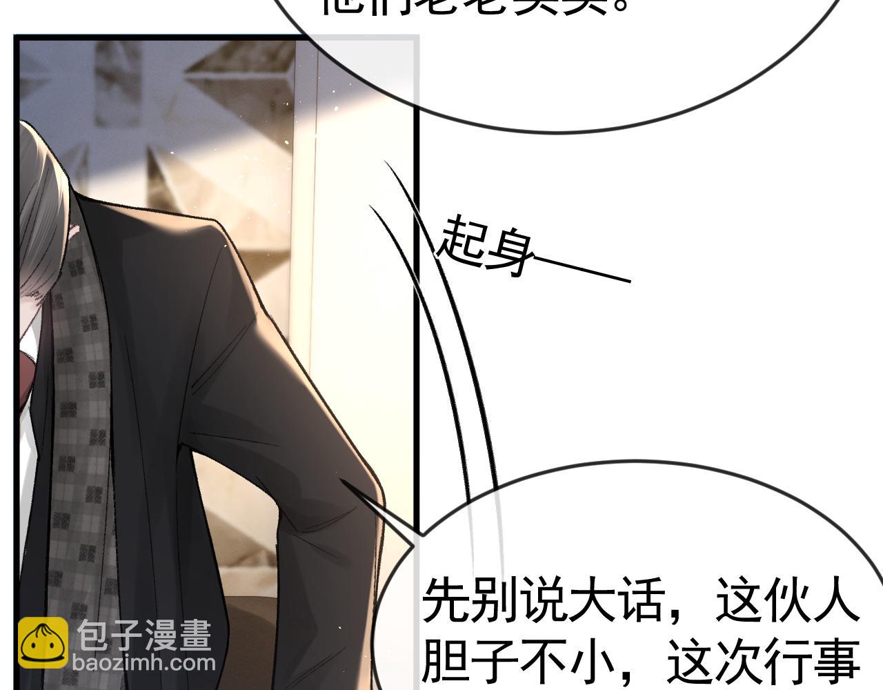 第58话 父与子(1/2)-第68话