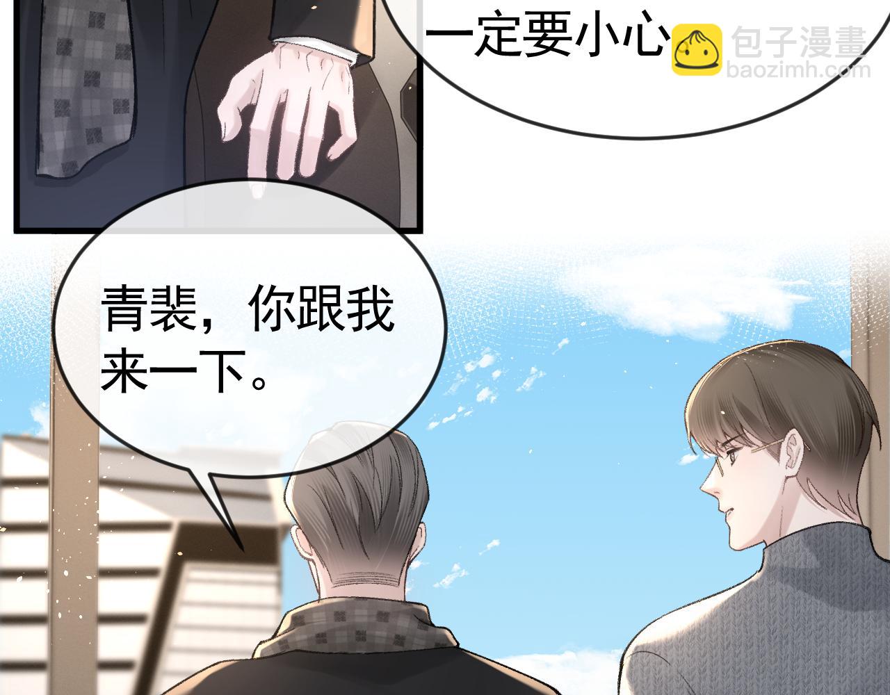 第58话 父与子(1/2)-第68话