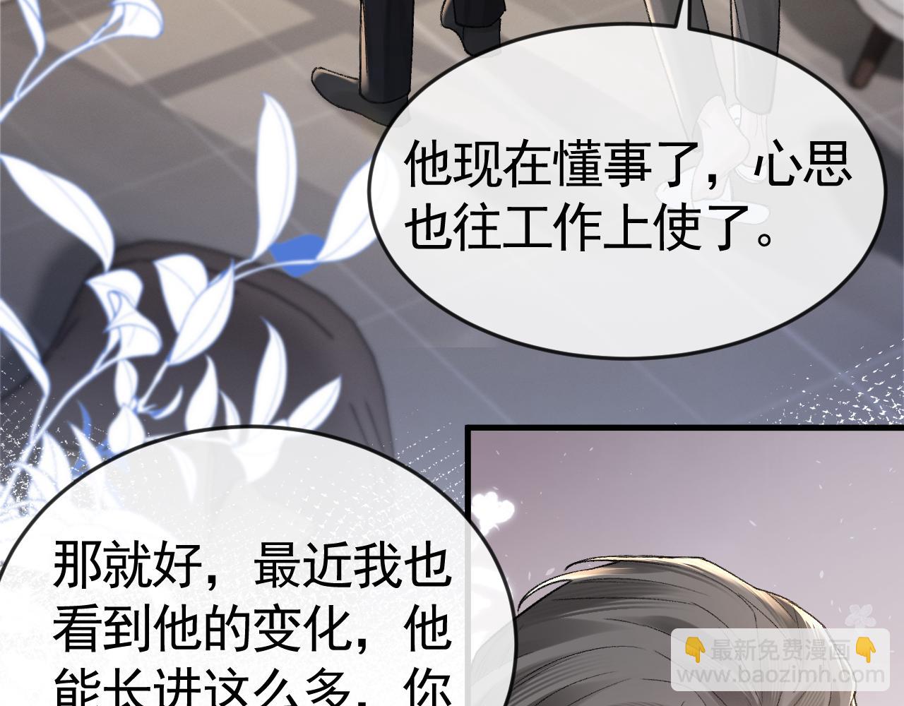 第58话 父与子(1/2)-第68话