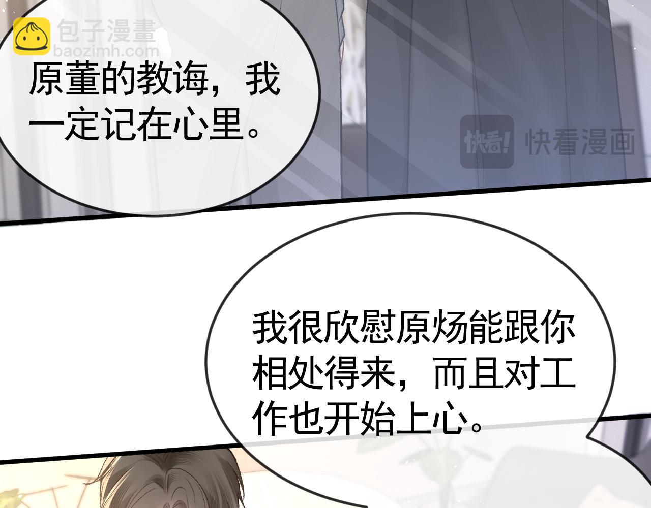 第58话 父与子(1/2)-第68话