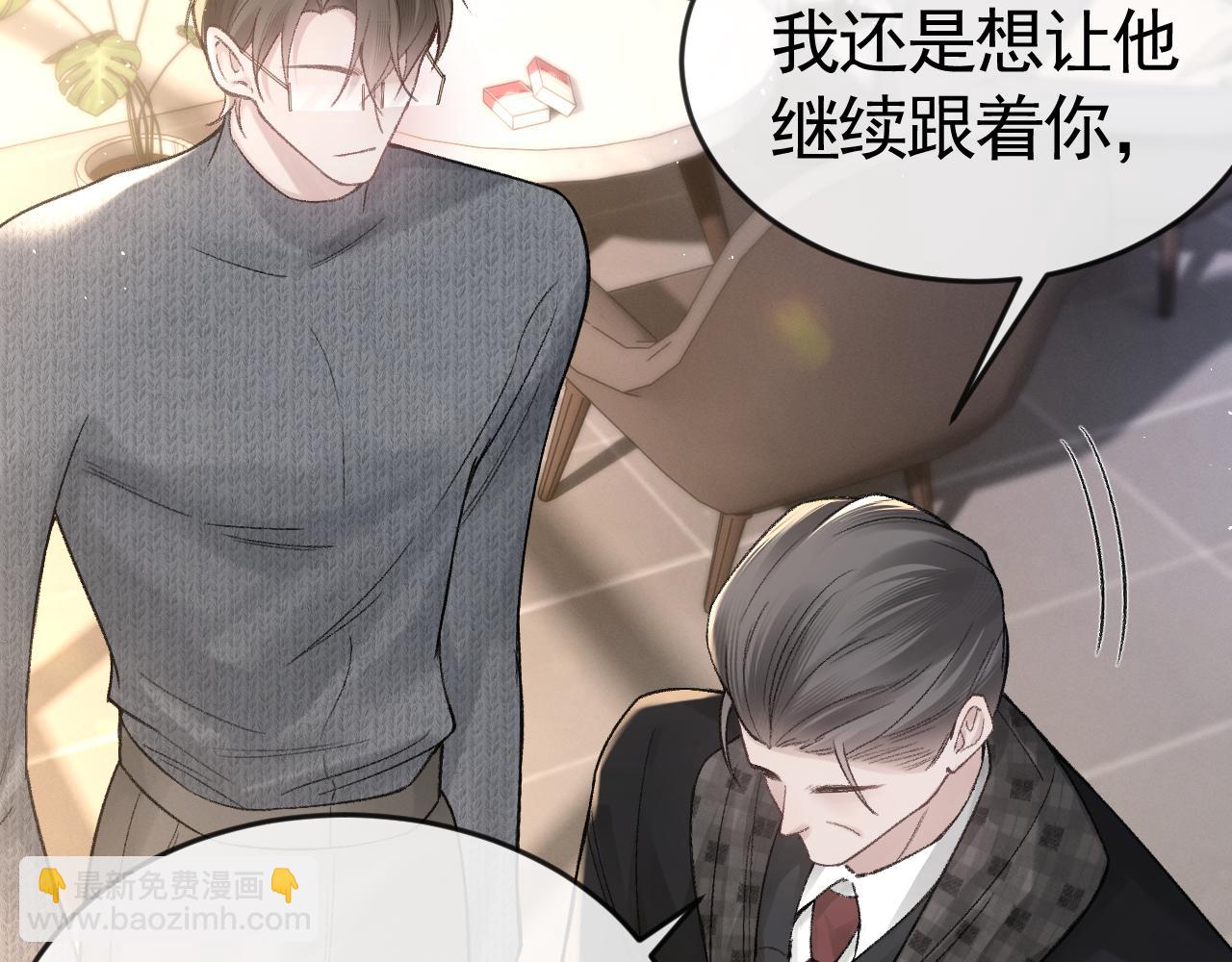 第58话 父与子(1/2)-第68话