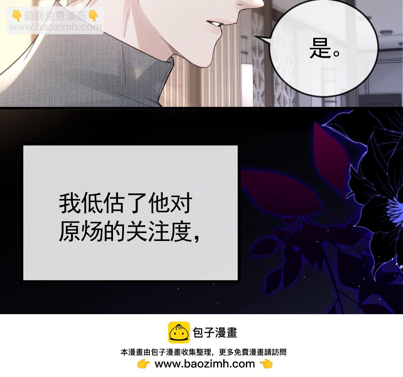 第58话 父与子(1/2)-第68话