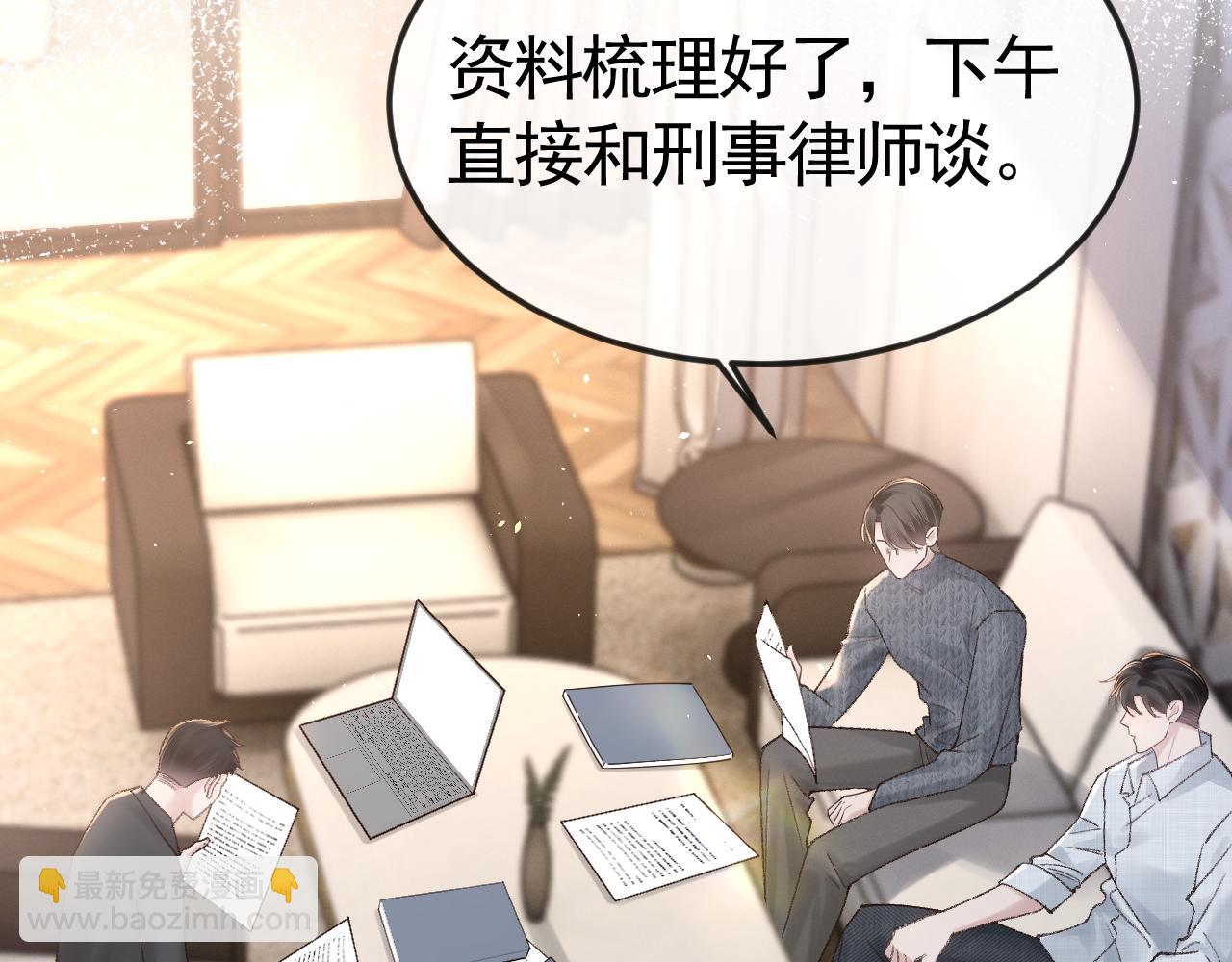 第58话 父与子(1/2)-第68话