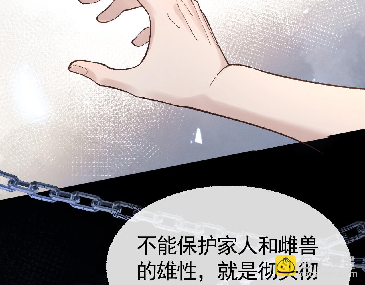 第60话 忌生气(1/2)-第70话