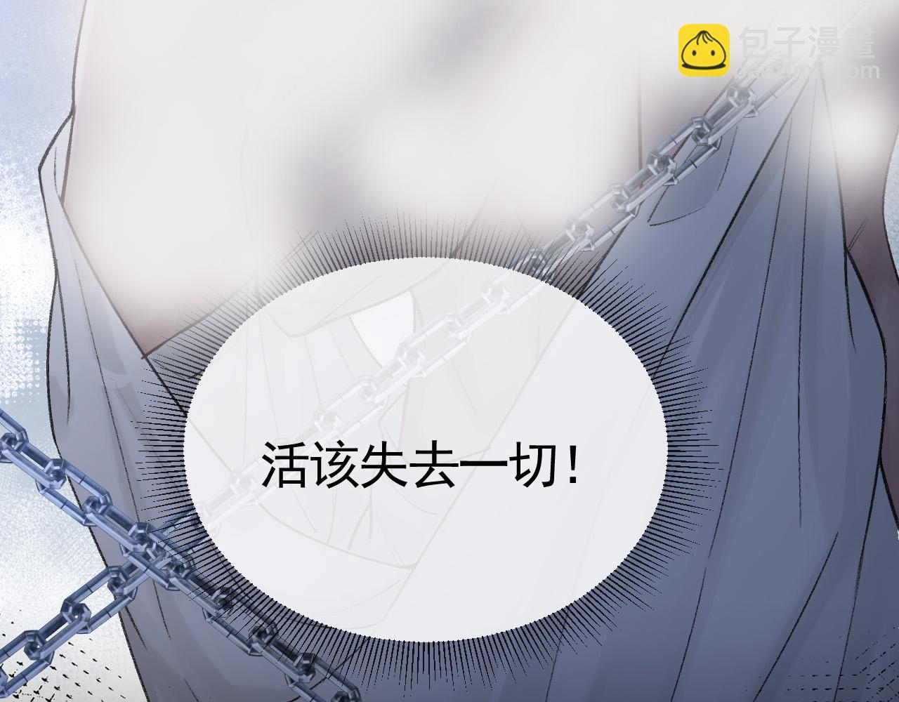 第60话 忌生气(1/2)-第70话