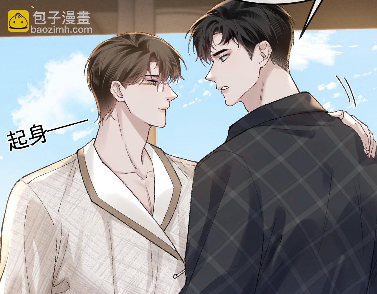 第60话 忌生气(1/2)-第70话