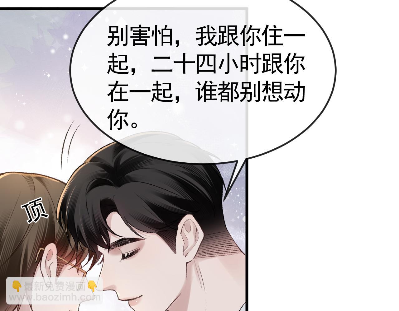 第60话 忌生气(1/2)-第70话