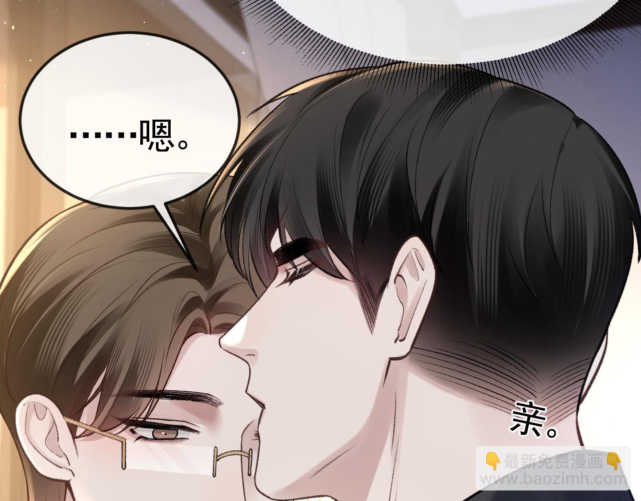 第60话 忌生气(1/2)-第70话