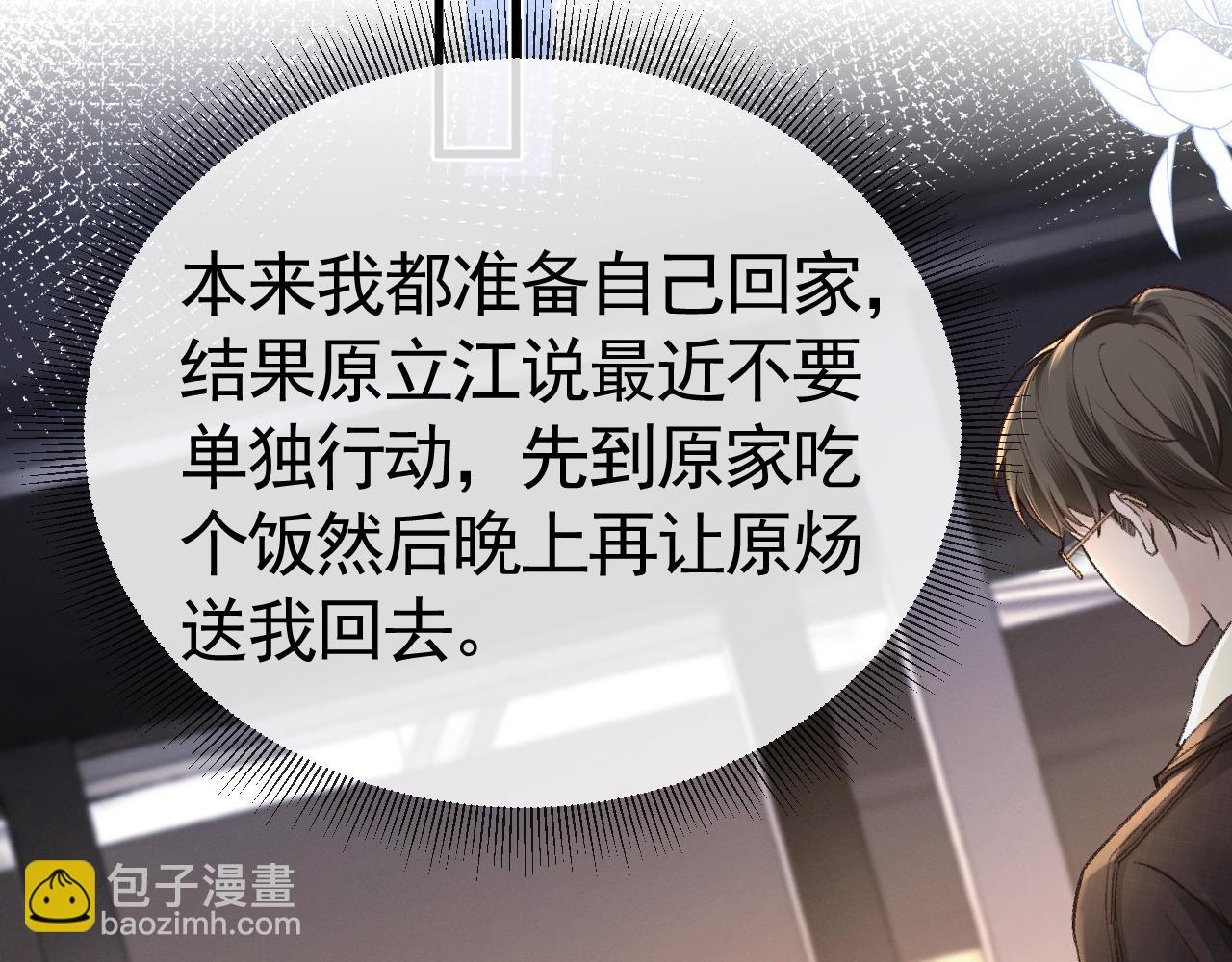 第60话 忌生气(1/2)-第70话