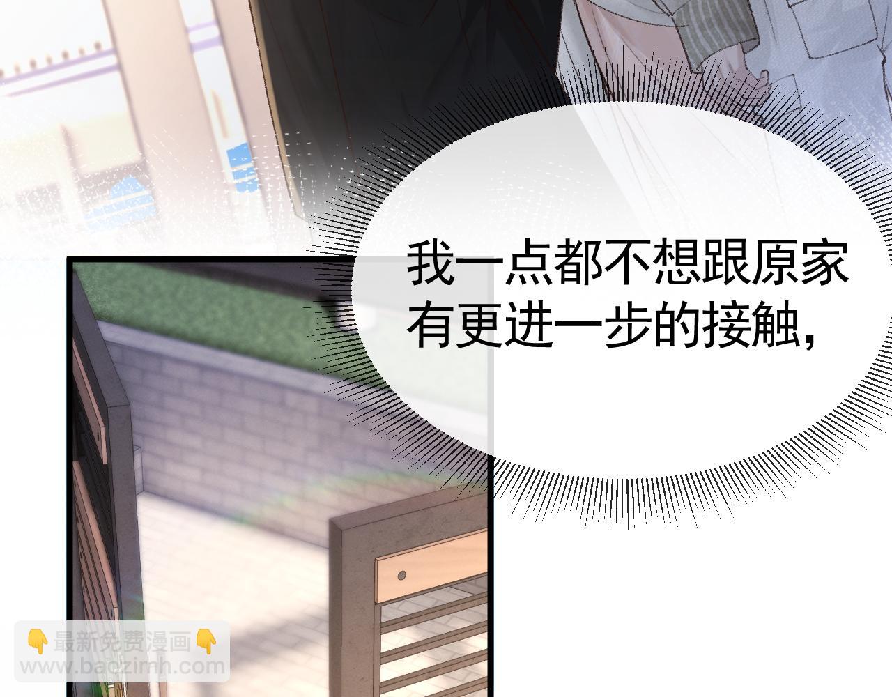 第60话 忌生气(1/2)-第70话