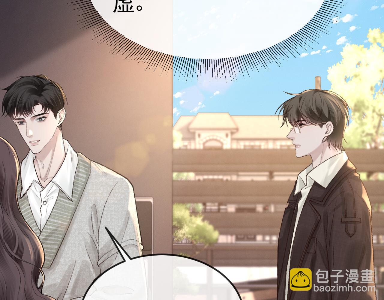 第60话 忌生气(1/2)-第70话