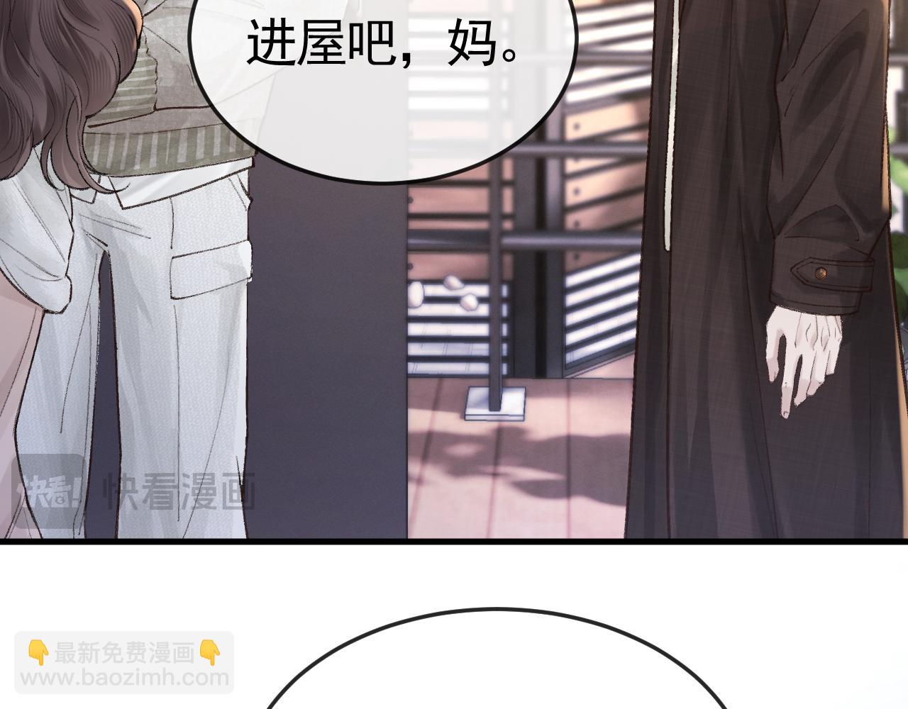 第60话 忌生气(1/2)-第70话