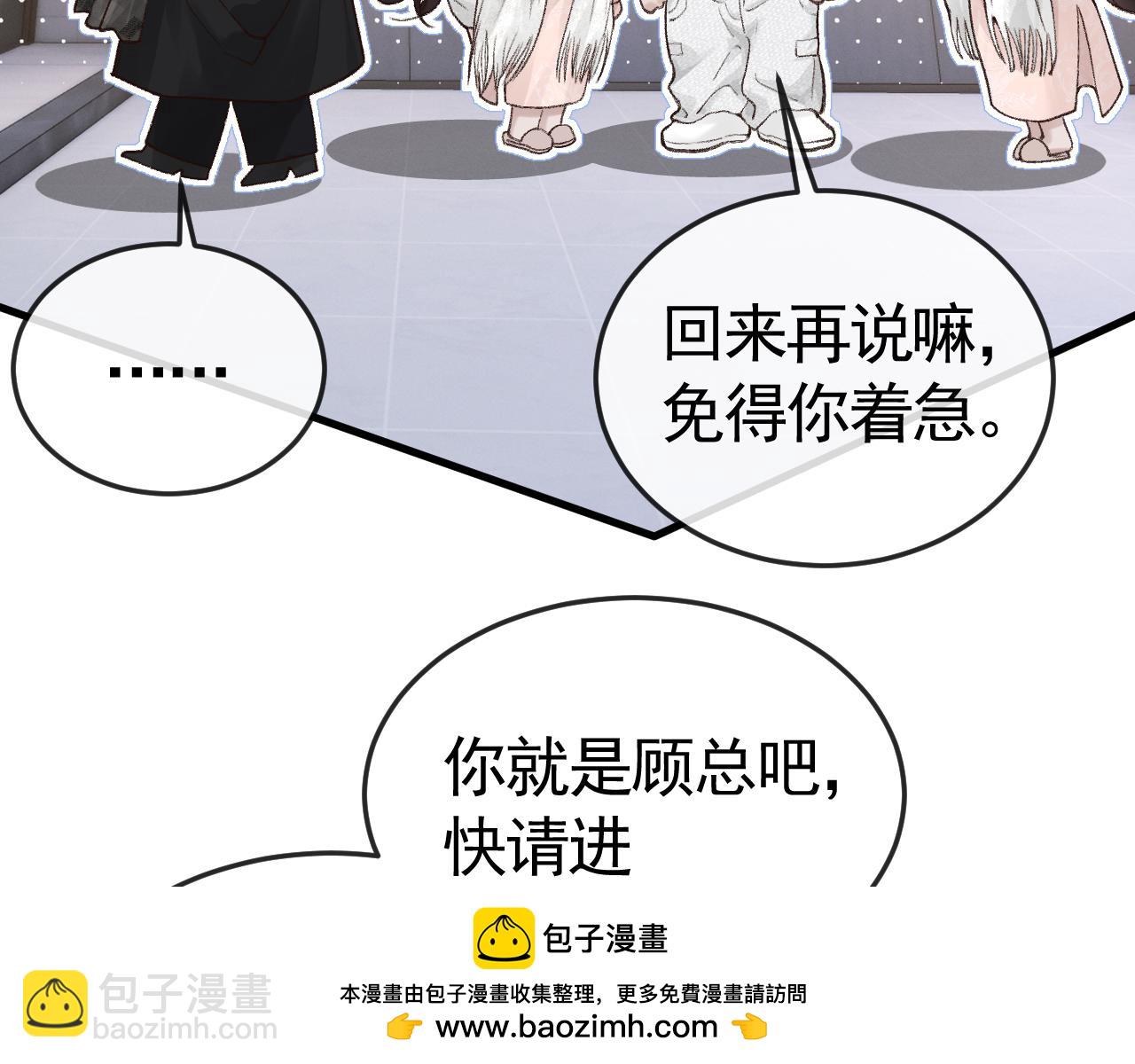 第60话 忌生气(1/2)-第70话