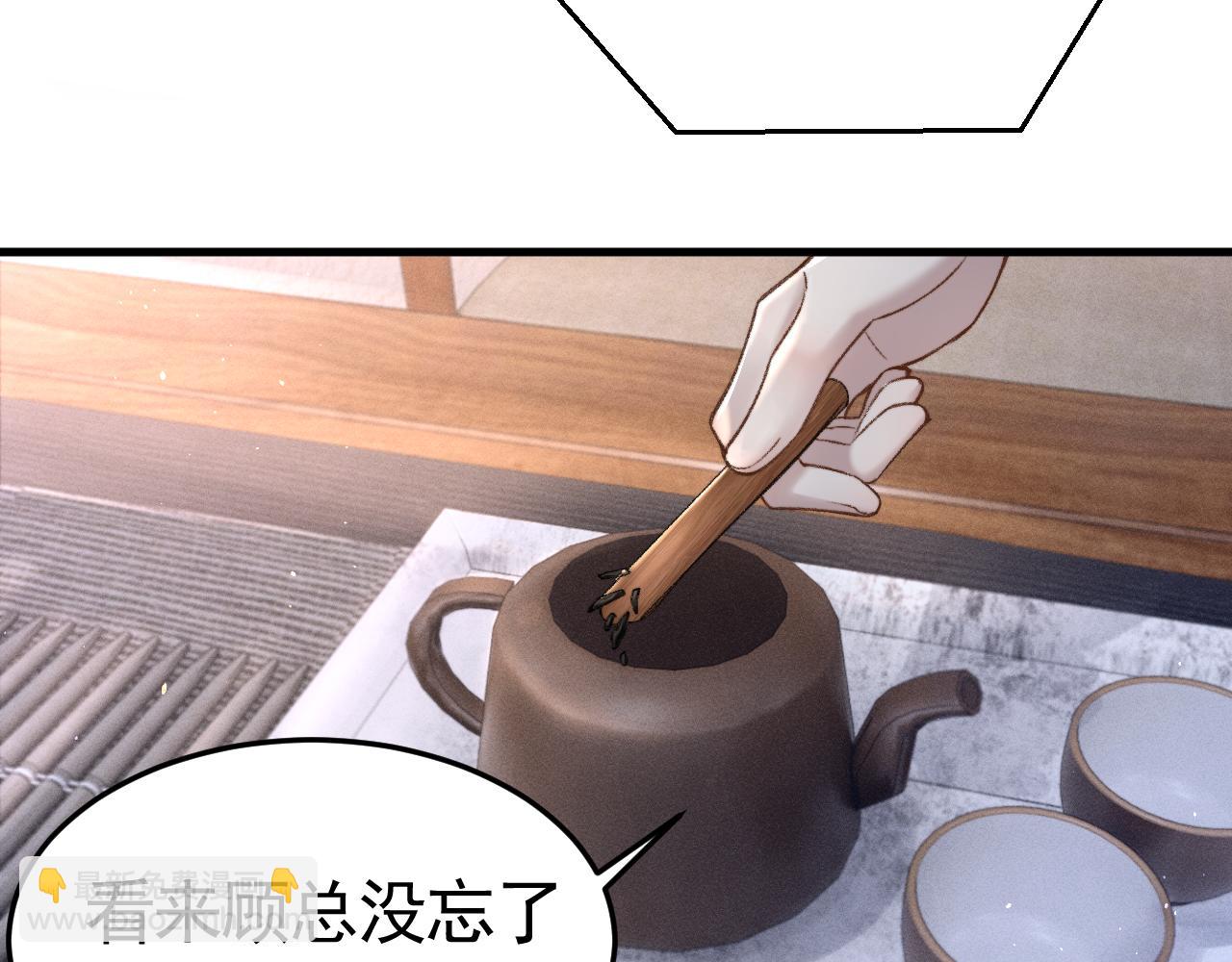 第62话 特别勾人(1/3)-第134话