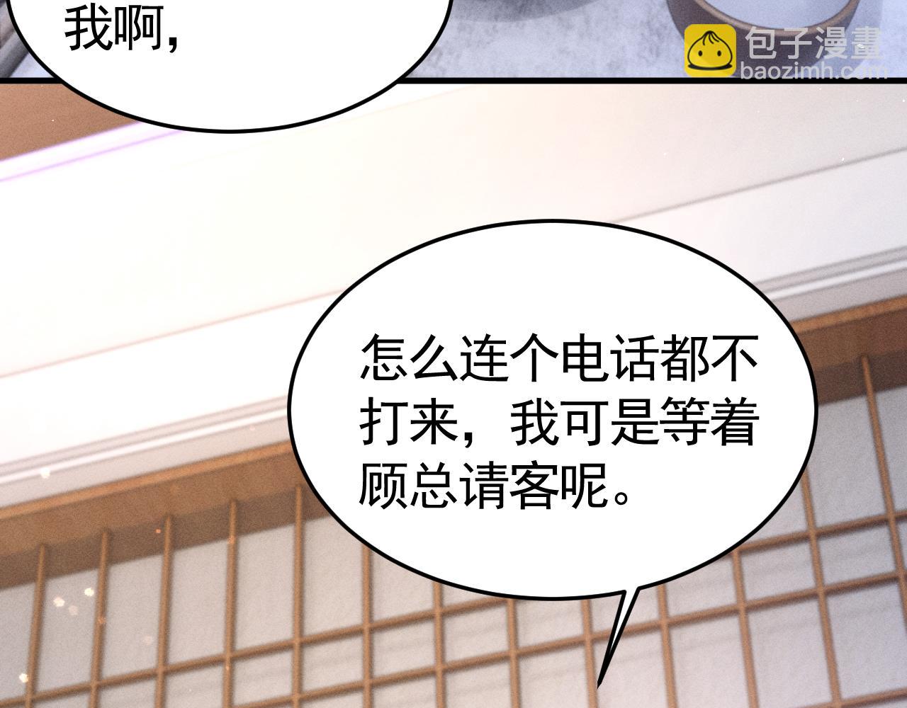 第62话 特别勾人(1/3)-第134话