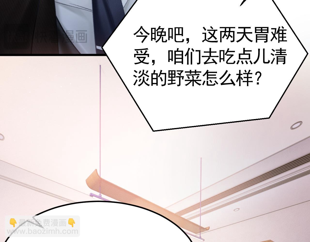 第62话 特别勾人(1/3)-第134话