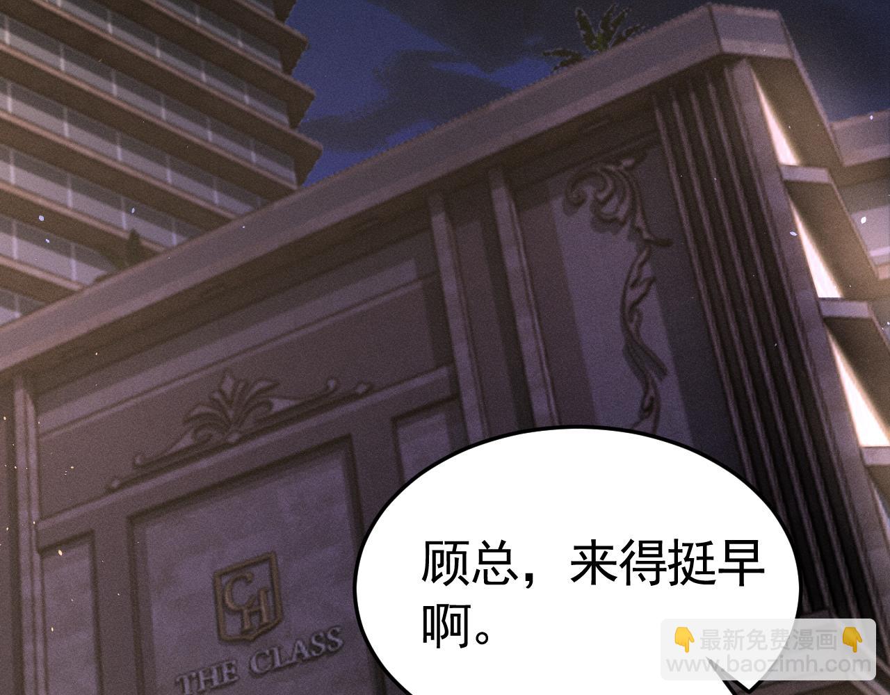 第62话 特别勾人(1/3)-第134话