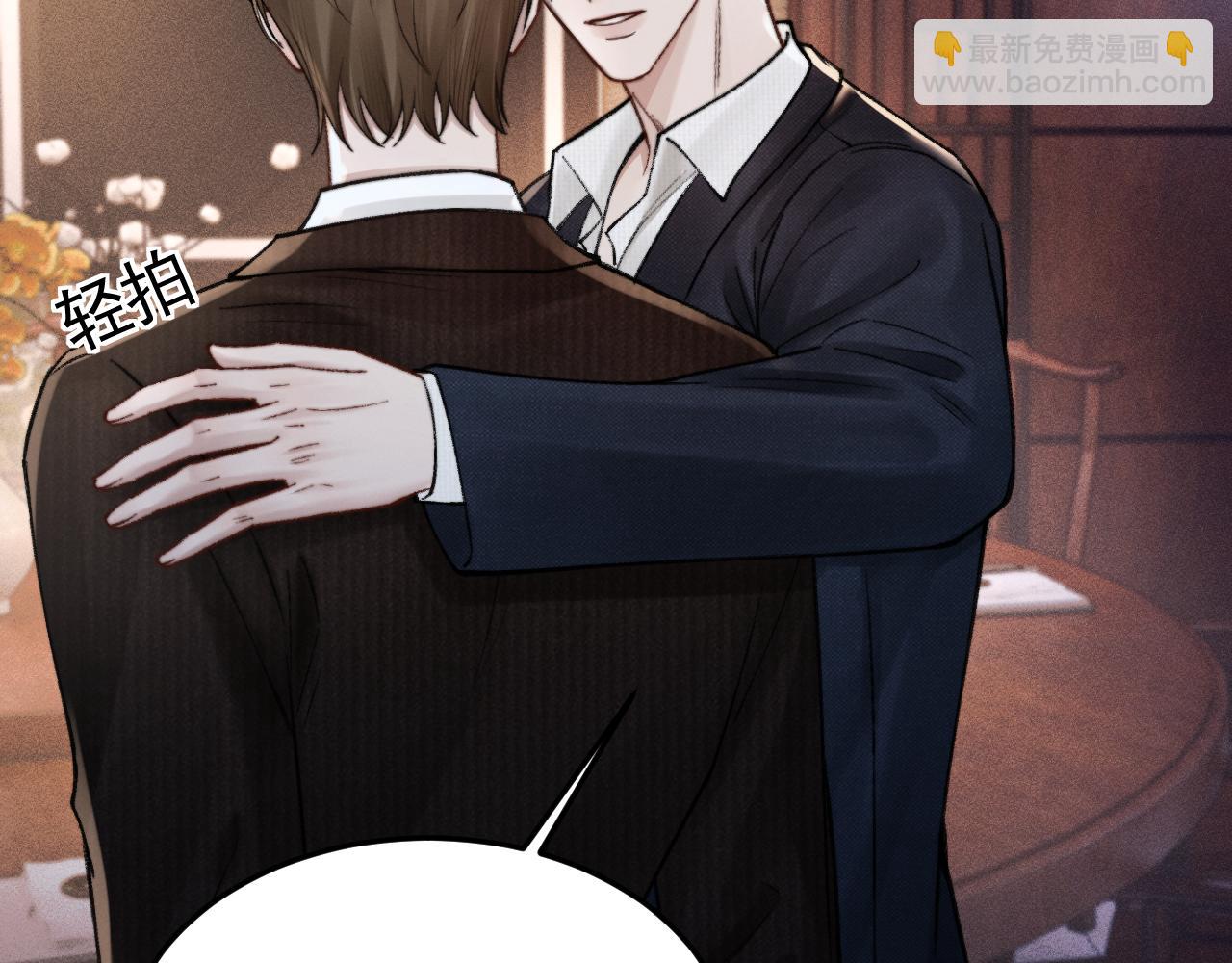 第62话 特别勾人(1/3)-第134话