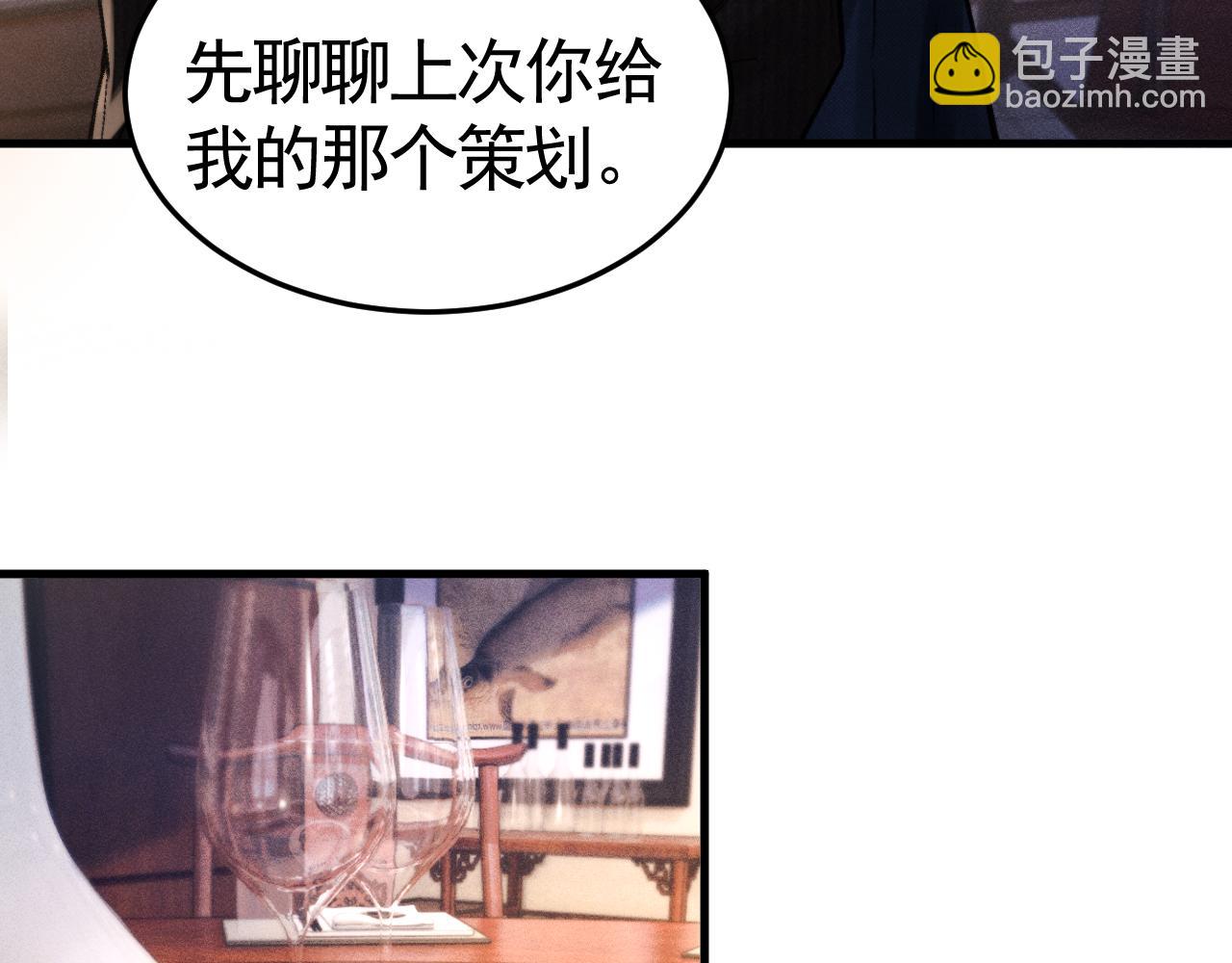 第62话 特别勾人(1/3)-第134话